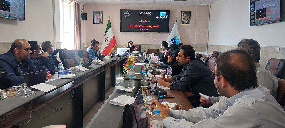 دوره آموزشی «آیین مدیریت»  برای مدیران میانی و ارشد آب منطقه‌ای ایلام برگزار شد