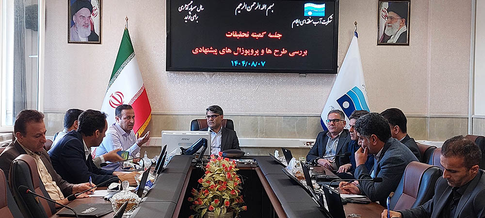 طرحها و پروپوزالهای پیشنهادی  بررسی شد