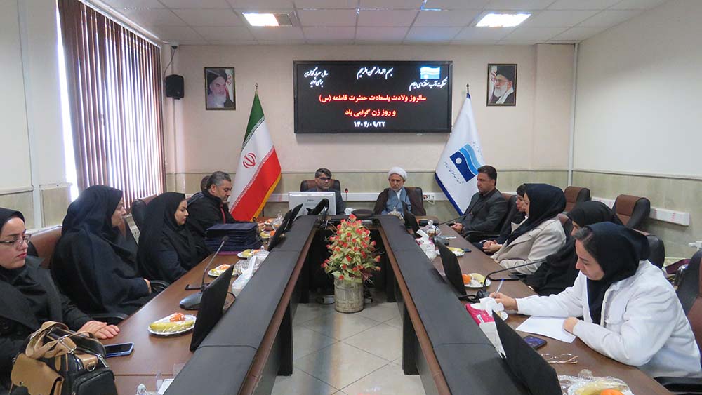 تقدیر از بانوان شرکت آب منطقه‌ای ایلام به مناسبت گرامیداشت سالروز ولادت حضرت زهرا (س) و روز زن