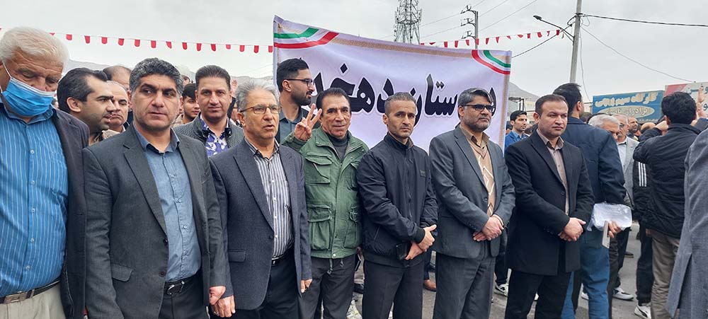 حضور مدیرعامل و کارکنان شرکت آب منطقه‌ای در مراسم گرامیداشت یوم الله ۲۲ بهمن