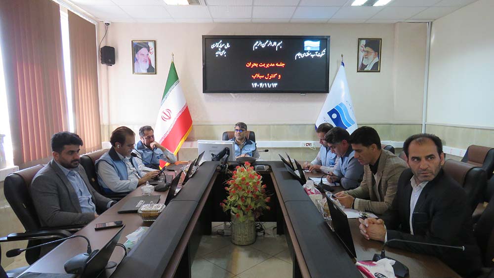 شرکت آب منطقه‌ای ایلام در آمادگی کامل جهت پیشگیری از بروز سیلاب احتمالی