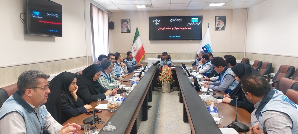 جلسه مدیریت بحران و پدافند غیرعامل در شرکت آب منطقه‌ای ایلام برگزار گردید